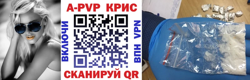 Альфа ПВП мука  ссылка на мегу ТОР  Мегион  как найти  