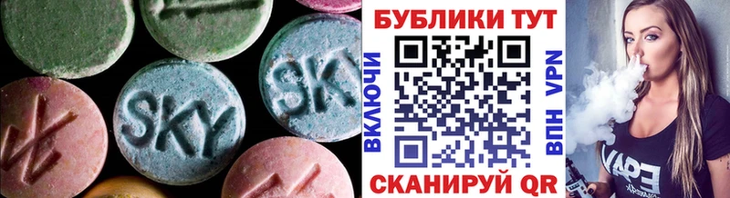 Экстази MDMA  где купить наркоту  Мегион 