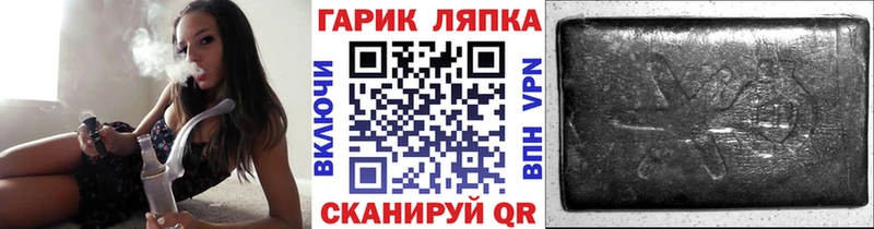ГАШ гарик  Мегион 