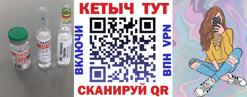 гидра tor  где купить наркотик  Мегион  КЕТАМИН ketamine 