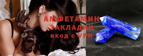 mix Армянск