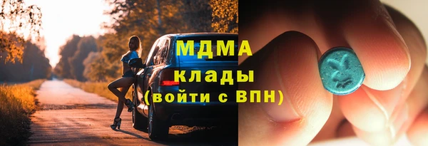 mix Армянск