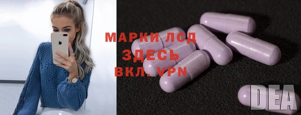 mix Армянск