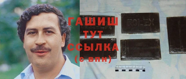 mix Армянск