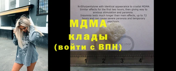прущая мука Арсеньев