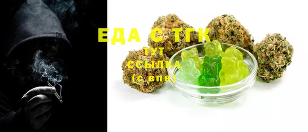 прущая мука Арсеньев