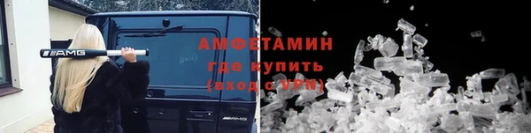 скорость mdpv Аркадак