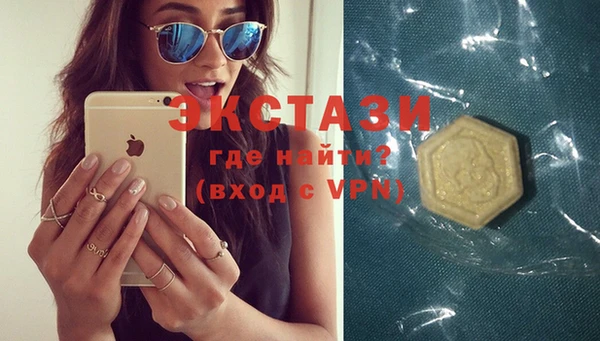 скорость mdpv Аркадак
