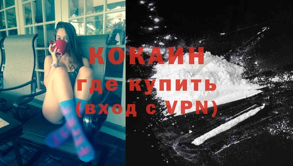 скорость mdpv Аркадак