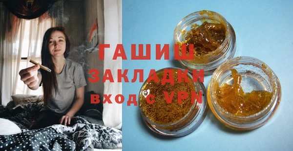 mix Армянск