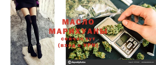 mix Армянск