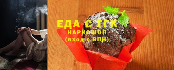mix Армянск