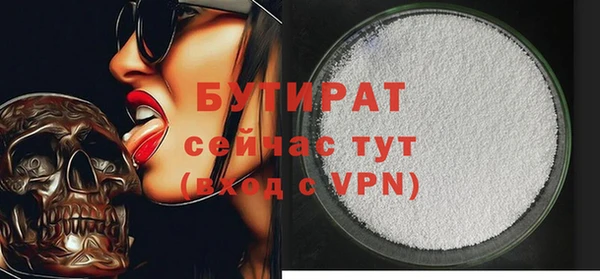 скорость mdpv Аркадак