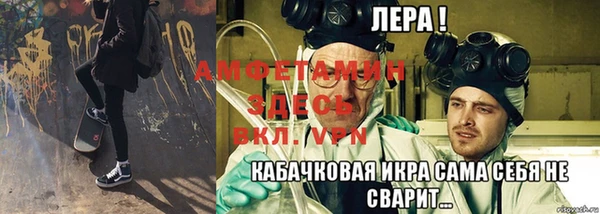экстази Покровск