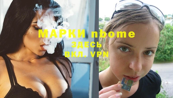 прущая мука Арсеньев