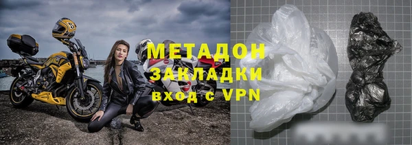 скорость mdpv Аркадак