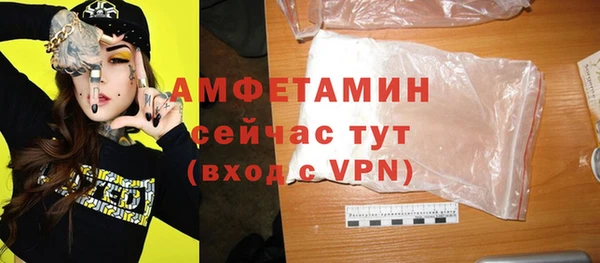mix Армянск