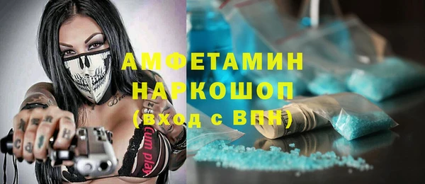 скорость mdpv Аркадак