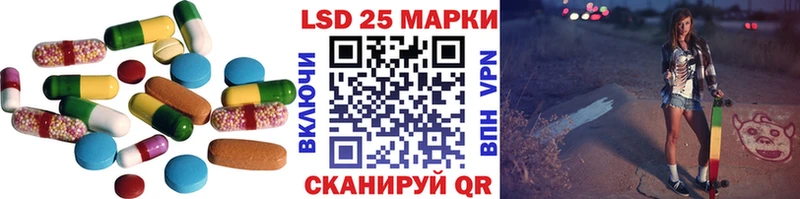 ЛСД экстази ecstasy  Мегион 