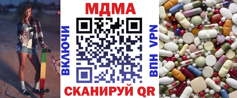 цены Мегион МДМА Molly