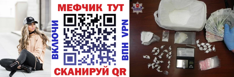 KRAKEN tor  Мегион  МЕФ кристаллы 