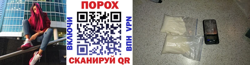 Первитин Methamphetamine  Мегион 