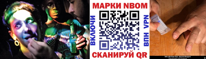 Марки N-bome 1,8мг  дарнет шоп  OMG tor  Мегион 